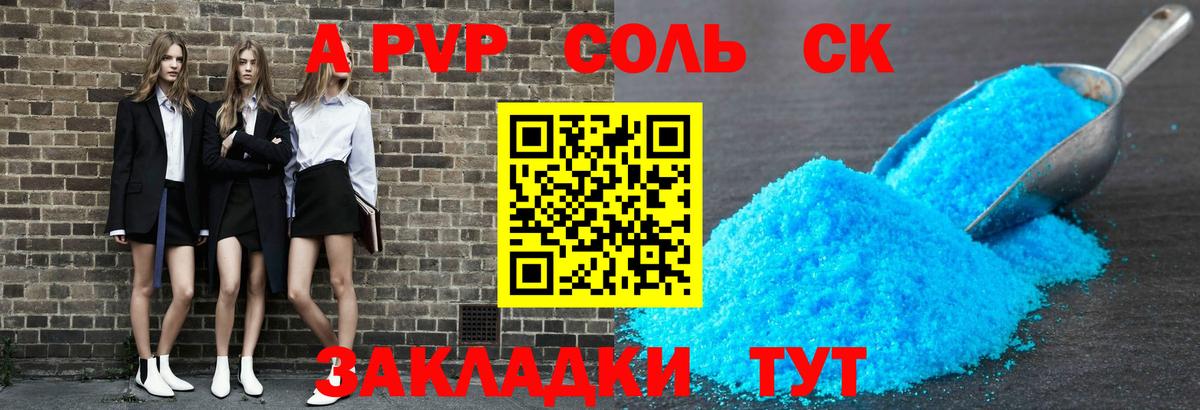 Альфа ПВП СОЛЬ кристаллы  NBOMe  Жуковский  ГАШИШ  Гашиш  Кодеин  Вход с VPN  Лсд 25  МЕТАМФЕТАМИН  ЭКСТАЗИ  Меф кристаллы 