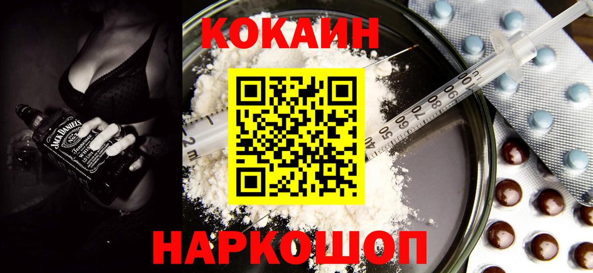 Cocaine 98% Жуковский