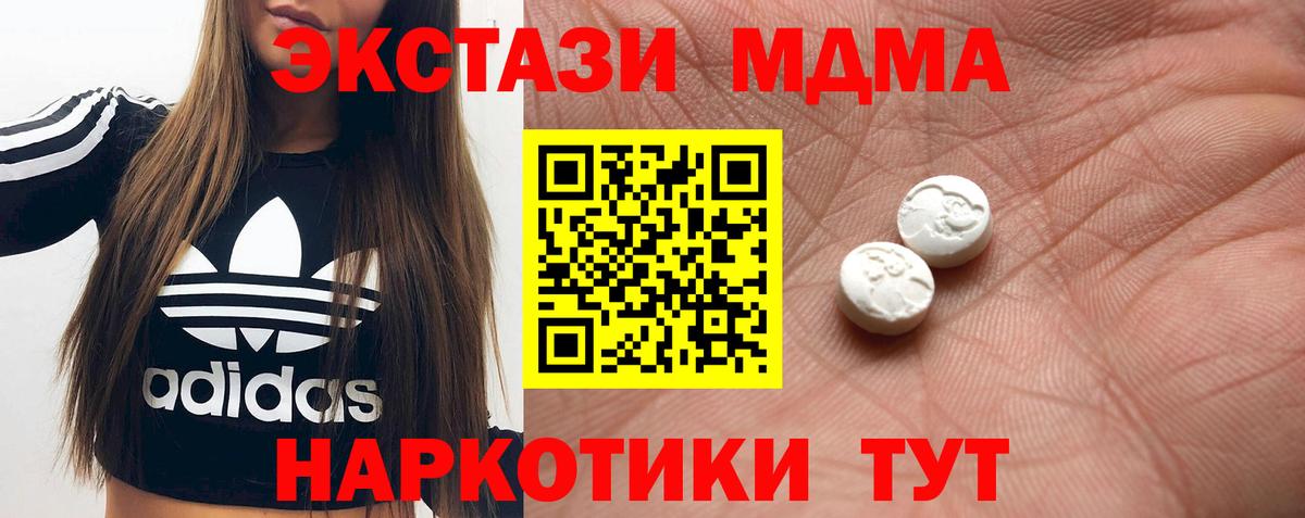 Ecstasy XTC  Ecstasy louis Vuitton  Жуковский  Вход с VPN 