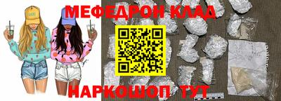 крисы Ликино-Дулёво