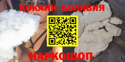 гашишное масло Лесосибирск