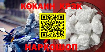 кокс Ливны