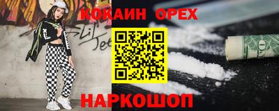 кокс Ливны