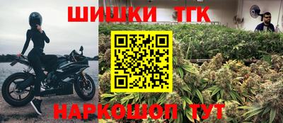 гашишное масло Лесосибирск