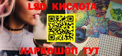 кокс Ливны