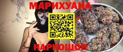 гашишное масло Лесосибирск