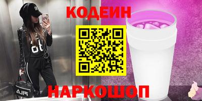 гашишное масло Лесосибирск