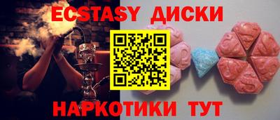 крисы Ликино-Дулёво