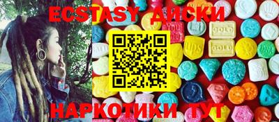 гашишное масло Лесосибирск