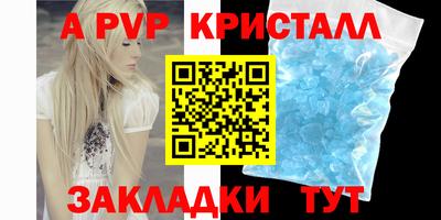 гашишное масло Лесосибирск