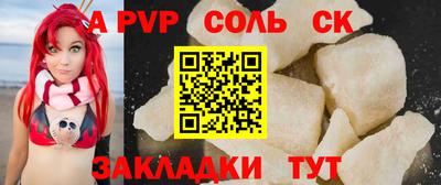 кокс Ливны