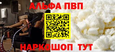 гашишное масло Лесосибирск