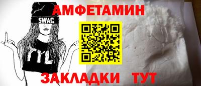 гашишное масло Лесосибирск