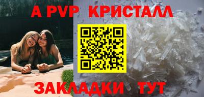 крисы Ликино-Дулёво