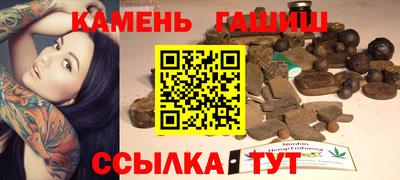 гашишное масло Лесосибирск