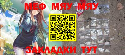 крисы Ликино-Дулёво