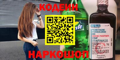 гашишное масло Лесосибирск