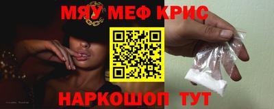 кокс Ливны