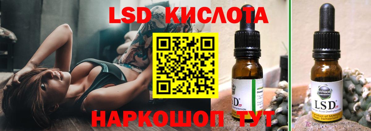 ЛСД экстази ecstasy  Лсд 25 экстази  Жуковский  Лсд 25 экстази ecstasy  omg ссылка  Вход с VPN 