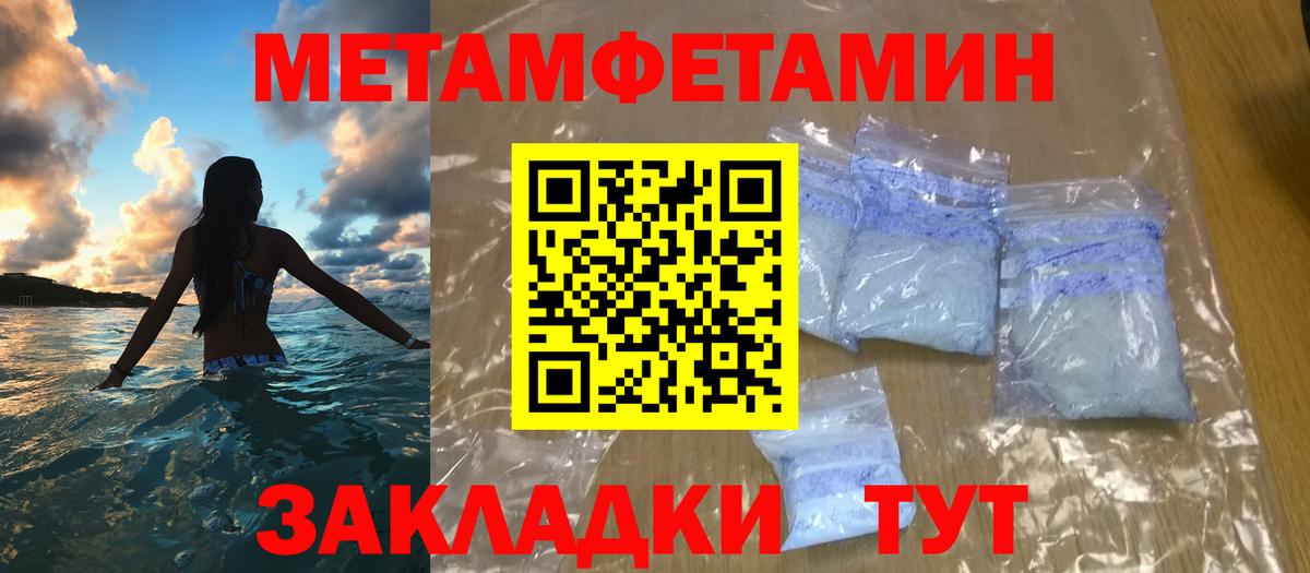 Первитин  Первитин винт  Вход с VPN  Жуковский  Первитин винт 