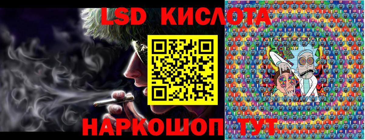 Марки NBOMe 1500мкг  Вход с VPN  Жуковский 