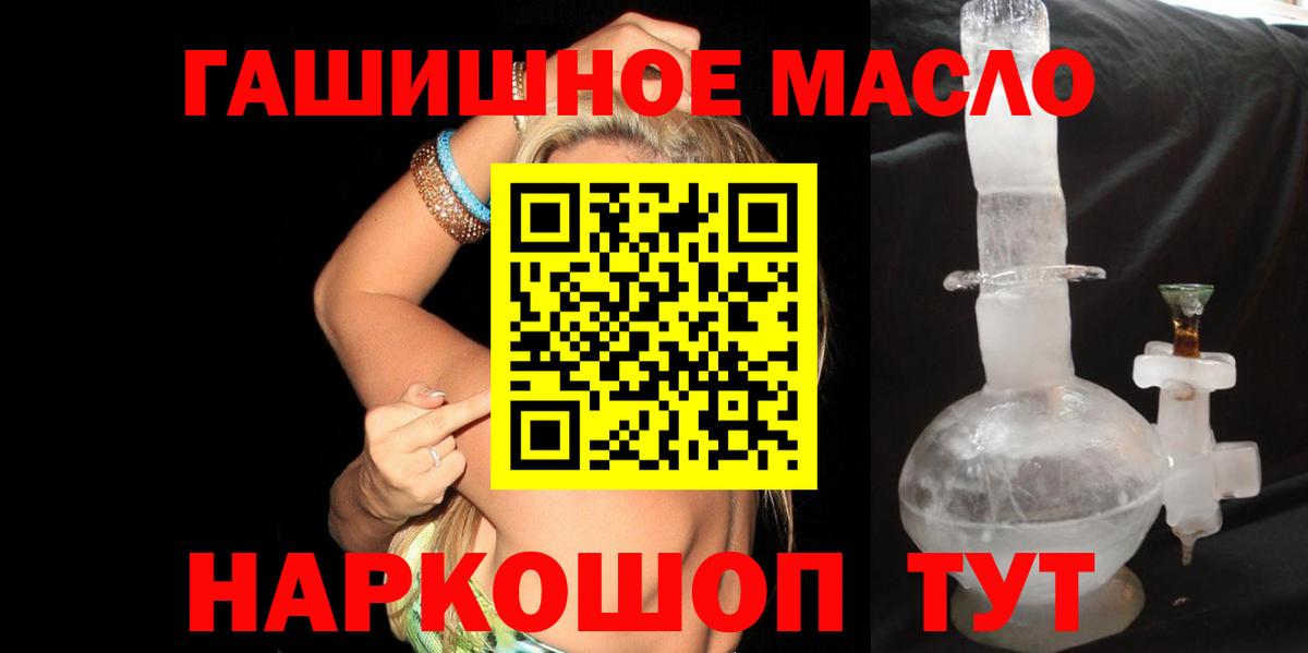 цены наркотик  ТГК вейп  ТГК вейп  Вход с VPN  Жуковский 
